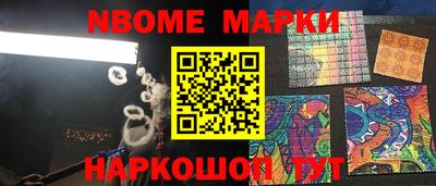 гашиш Заволжье