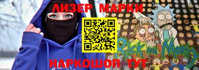 COCAINE Жуковский