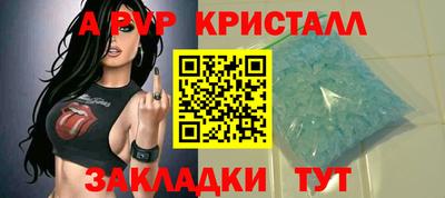 COCAINE Жуковский
