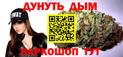 марихуана Заводоуковск
