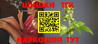 марихуана Заводоуковск