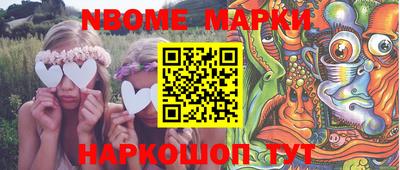 COCAINE Жуковский