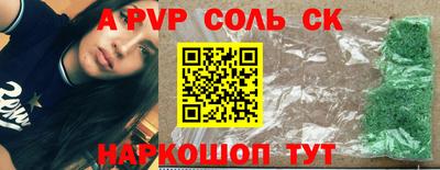 марихуана Заводоуковск