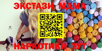 марихуана Заводоуковск