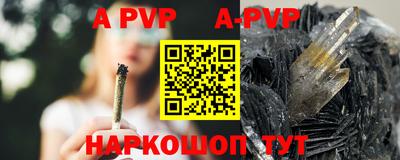 таблы Аргун