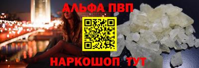 марихуана Заводоуковск