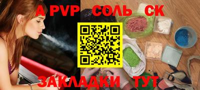 COCAINE Жуковский