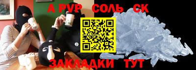 герыч Апшеронск