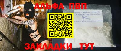 кристаллы Ипатово