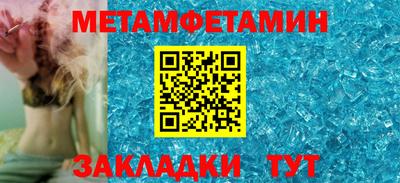 герыч Апшеронск