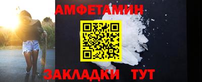 таблы Аргун