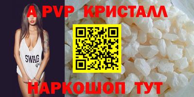 гашиш Заволжье