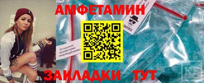 таблы Аргун