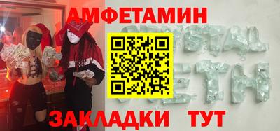 COCAINE Жуковский