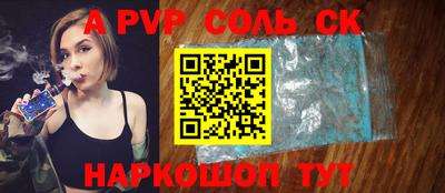 гашиш Заволжье