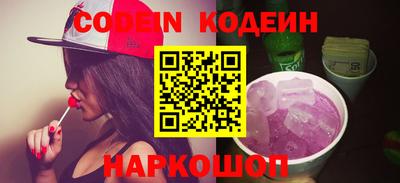 COCAINE Жуковский