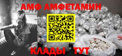 COCAINE Жуковский
