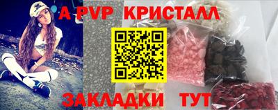 гашиш Заволжье