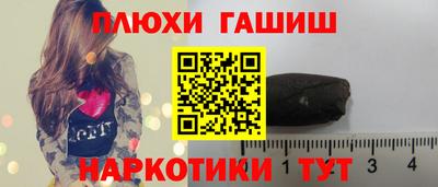 гашиш Заволжье