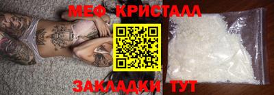 герыч Апшеронск