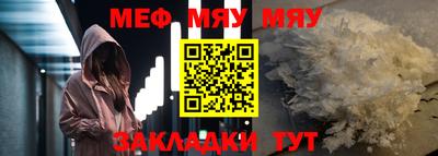 COCAINE Жуковский