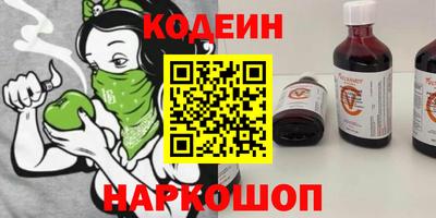 герыч Апшеронск