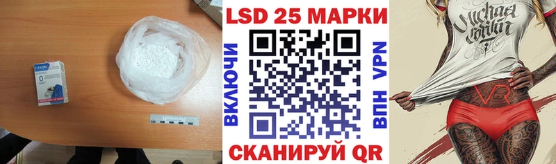 ЛСД экстази кислота Назарово