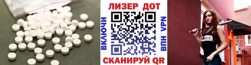ЛСД экстази кислота цены наркотик Назарово