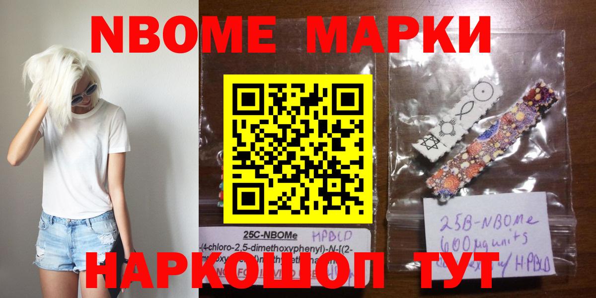 LSD-25 экстази ecstasy Назарово