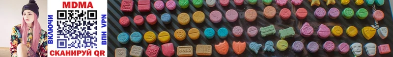 MDMA VHQ  Назарово 