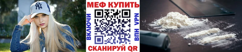 сайты даркнета Telegram  Назарово  Меф 4 MMC  где продают  
