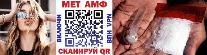 дарнет шоп  Назарово  ссылка на мегу ССЫЛКА  Метамфетамин Декстрометамфетамин 99.9% 