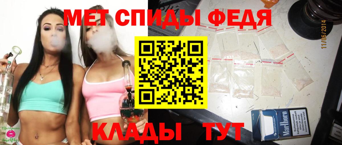 Метамфетамин Methamphetamine  Первитин  Метамфетамин Methamphetamine  Назарово 