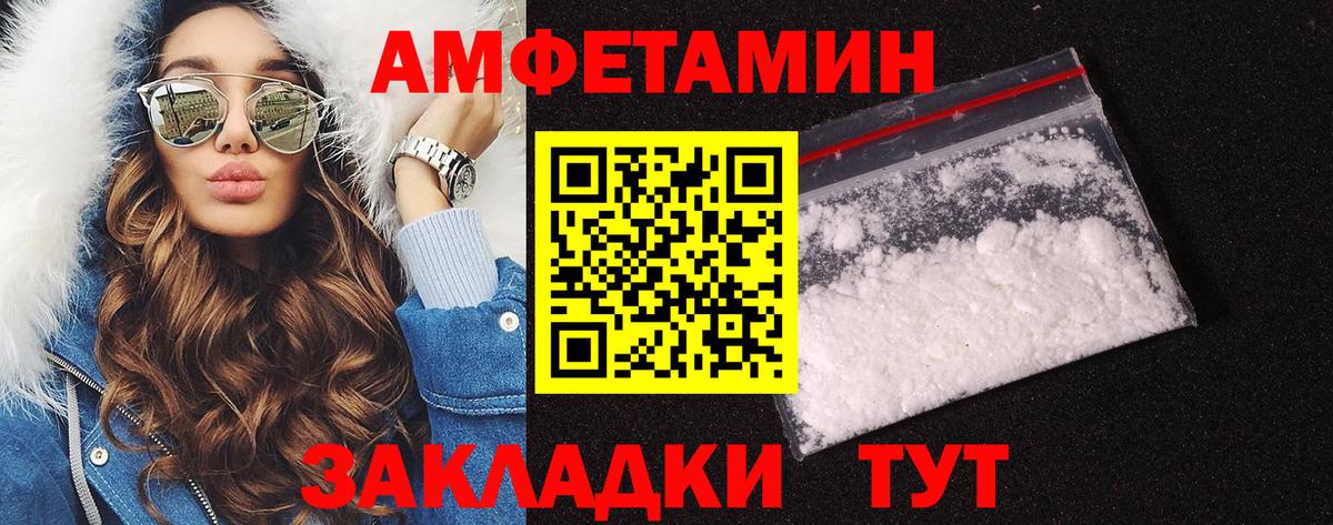 Первитин витя Назарово