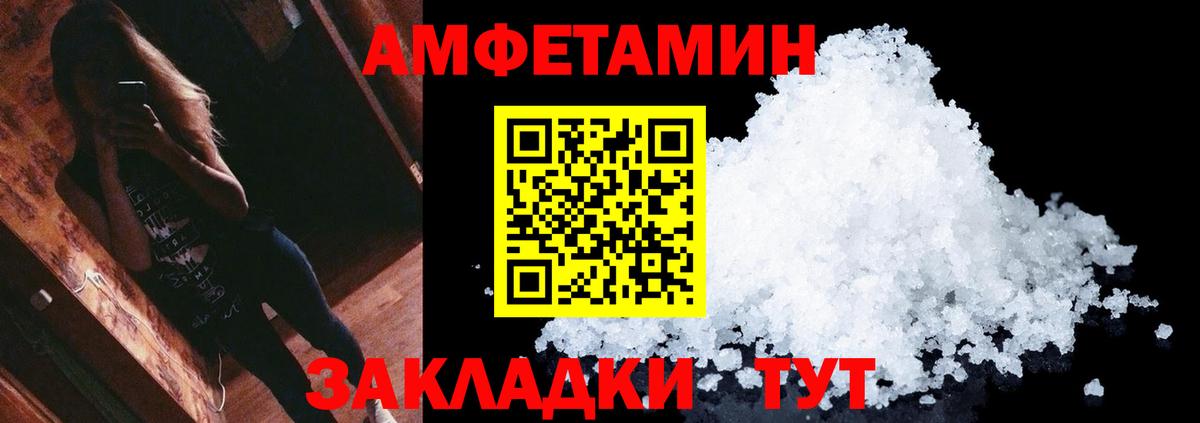МЕТАМФЕТАМИН Декстрометамфетамин 99.9%  Вход с VPN  Назарово  МЕТАМФЕТАМИН Декстрометамфетамин 99.9% 