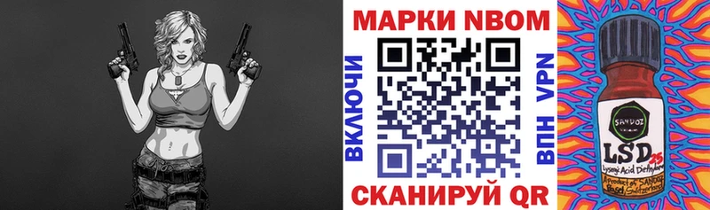 Марки NBOMe 1,5мг  МЕГА ссылка  Назарово 