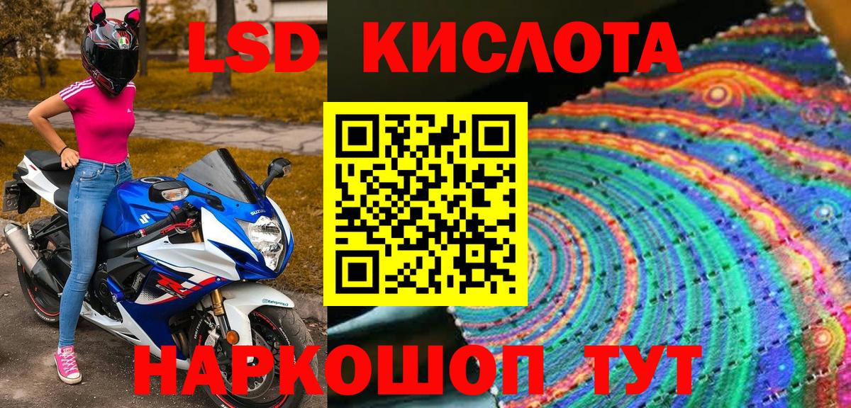 Марки N-bome 1,8мг Назарово