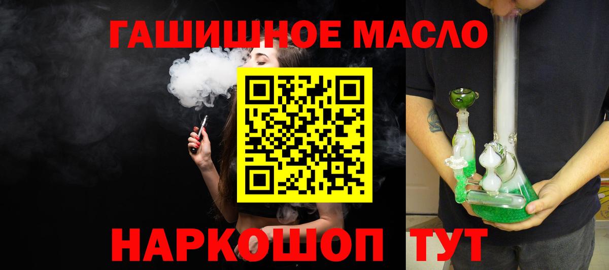 ТГК Wax Назарово