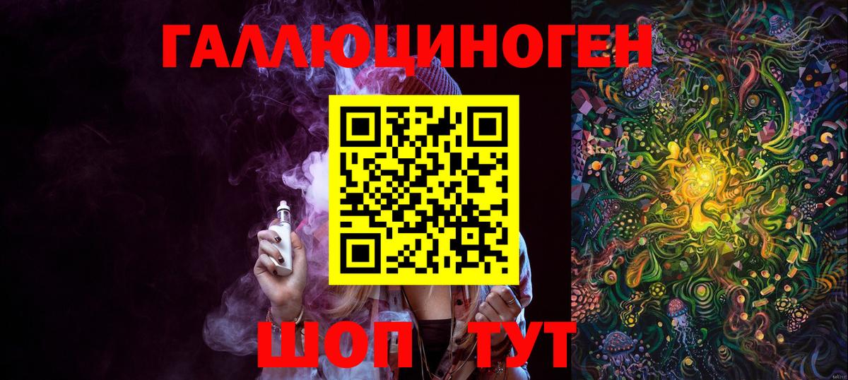 Галлюциногенные грибы мухоморы  Вход с VPN  Назарово 