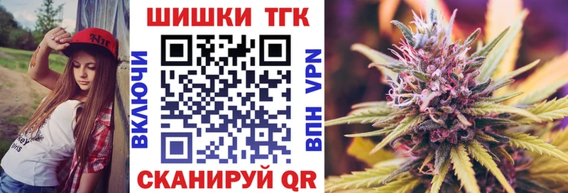 Бошки марихуана гибрид  как найти   Назарово 