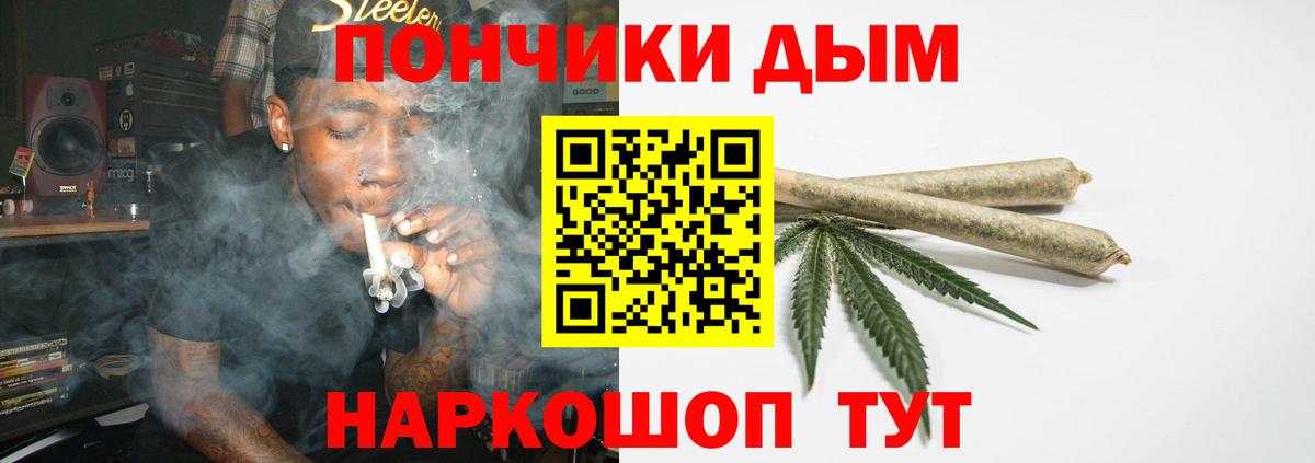 Конопля MAZAR  Вход с VPN  Назарово  Шишки марихуана план  Шишки марихуана White Widow 